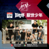 6/28 Chill Sound Ep.3: Fourmula