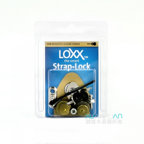 Loxx 德國製  安全背帶扣 木吉他款 復古黃銅 LOXX-A-BRASS