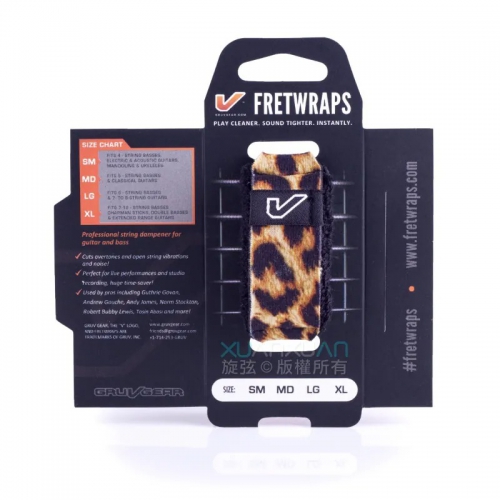 GruvGear FretWraps 悶音束帶 SM款 豹紋 LEP