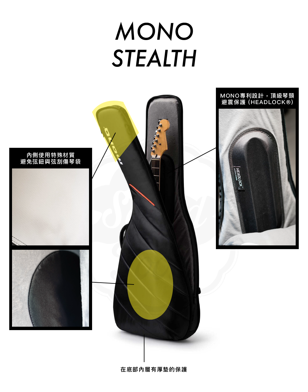 stealth-3.png